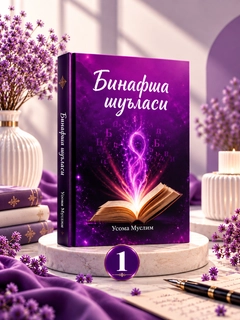 Бежевый меланж