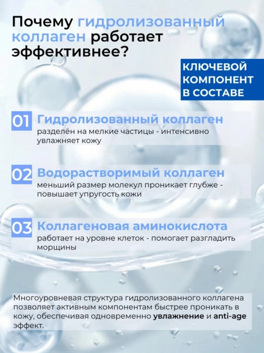 Eshumi quyoshdan himoya kremi SPF 50+ yuz va tana uchun