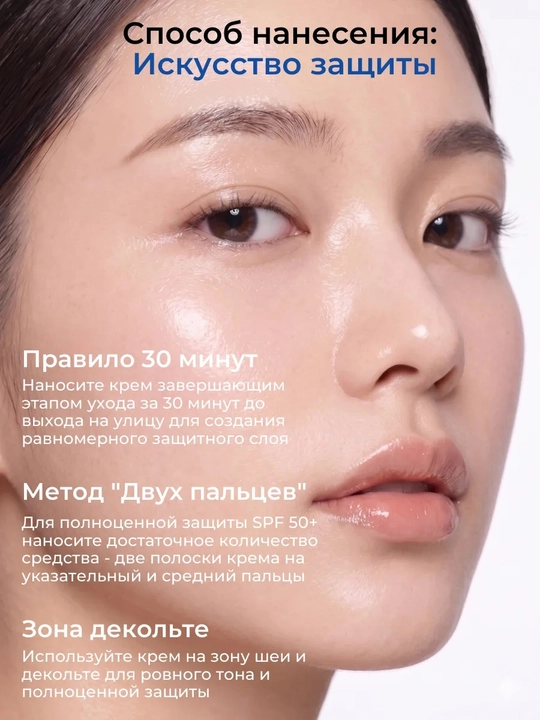 Eshumi quyoshdan himoya kremi SPF 50+ yuz va tana uchun