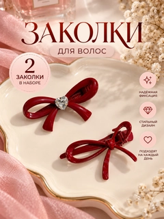 Бордовый