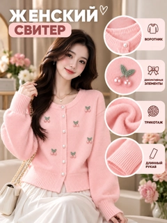 Konfetrang