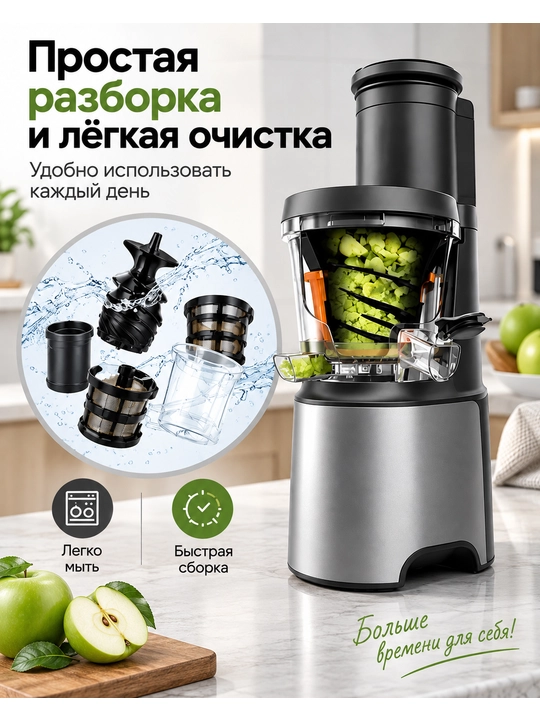 Соковыжималка Kenwood JMP85.000SI