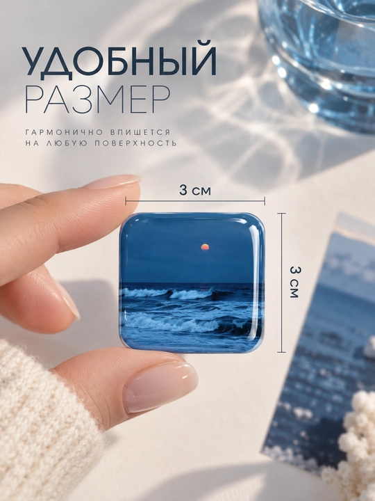 Набор 3D стикеров на телефон Море и котики, 6 шт