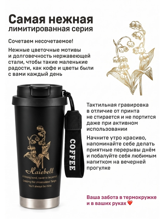 Termos krujka, termostakan choy va qahva uchun, zanglamaydigan po'lat SUS 316, 500 ml