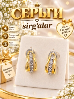 Sabzirang