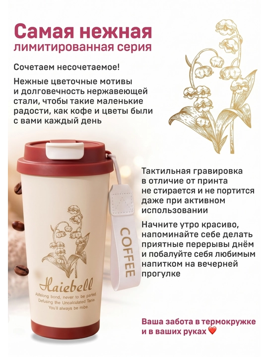 Termos krujka, termostakan choy va qahva uchun, zanglamaydigan po'lat SUS 316, 500 ml