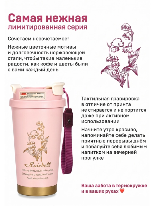 Termos krujka, termostakan choy va qahva uchun, zanglamaydigan po'lat SUS 316, 500 ml