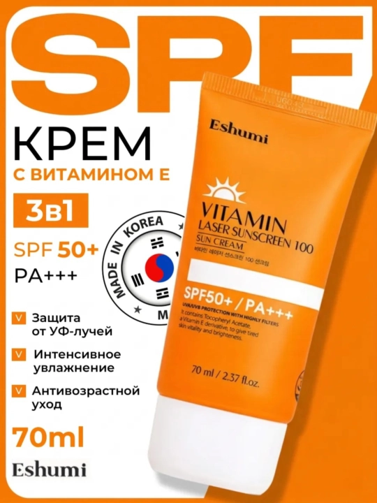 Eshumi quyoshdan himoya kremi SPF 50+ yuz va tana uchun - 