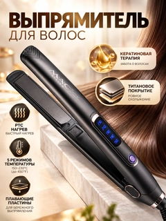 Черное стекло