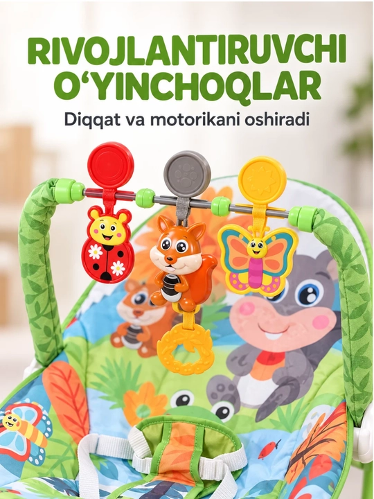 Детский шезлонг качалка баунсер с вибрацией и игрушками, кресло качалка для новорожденных