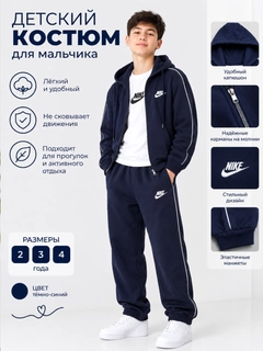 Синий