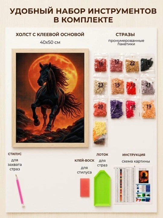 Olmos mozaika, fosforli (tunda porlaydi) "HAYVONLAR" mavzusida, antistress, xobbi 40×50