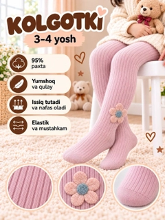 Конфетный