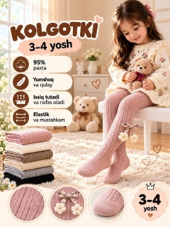 Коралловый