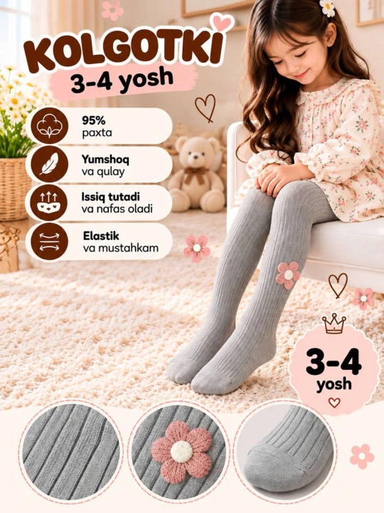 Тёплые колготки для девочек, 2–4 года, 4–6 лет - 
