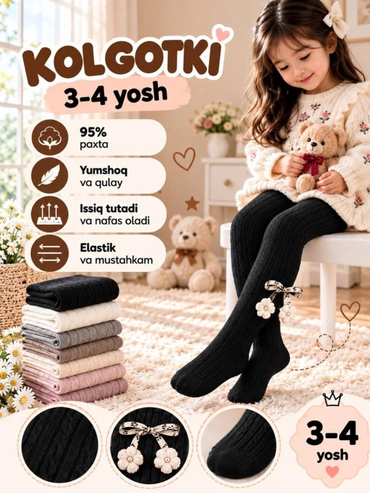 Тёплые колготки для девочек, 2–4 года, 4–6 лет - 