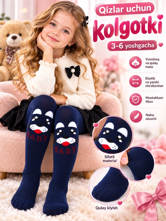 Колготки для девочек 3–6 лет, мягкие, эластичные, хлопковые, с рисунком, детские колготки - 