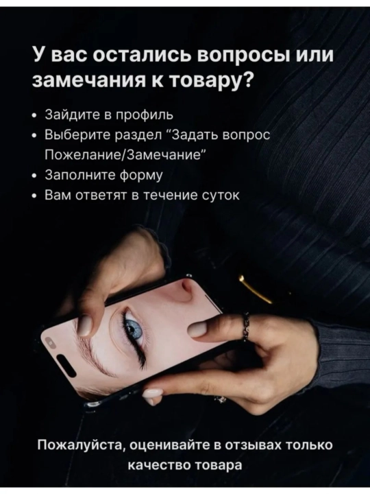 Клей для накладных ресниц Magic - CAT Complexion Atelier