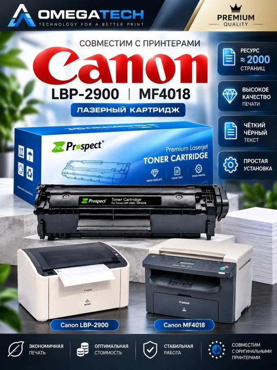 Q2612A / FX-10 Universal kartriji HP LaserJet 1010, 1020 va Canon LBP 2900, MF4010 uchun - 