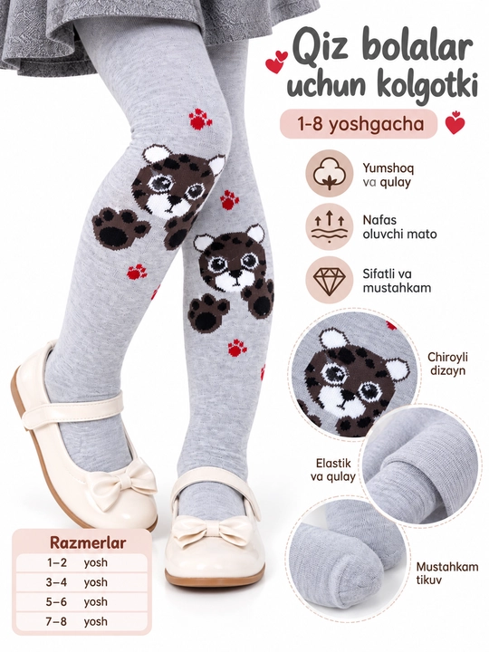 Колготки для девочек 3–6 лет, мягкие, эластичные, хлопковые, с рисунком, детские колготки