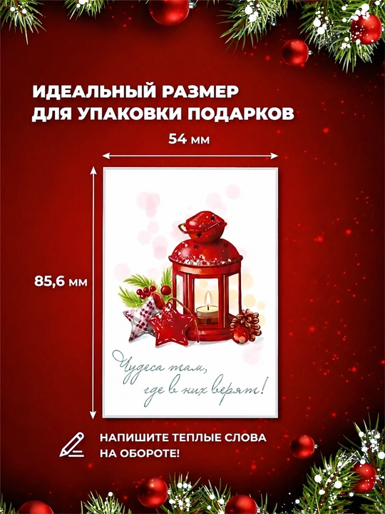 Yangi yil, Pasxa tabriknomalari 8-mart, 14-fevral, Tug‘ilgan kun, Sevishganlar kuni