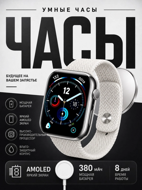 Смарт-часы HK11 Pro Max, HK 11 Pro A, AMOLED, ChatGPT, WearFit Pro, умные часы - 