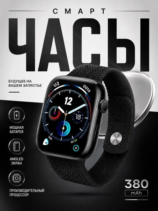 Смарт-часы HK11 Pro Max, HK 11 Pro A, AMOLED, ChatGPT, WearFit Pro, умные часы - 