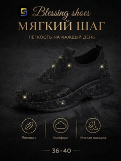Хром
