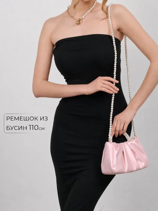 Ayollar uchun kichik kechki klatch sumka, eko charm, marvarid dastali, 2 tasma