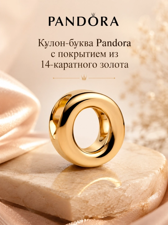 Kulon-harf Pandora, 14 karatli oltin qoplama bilan 763961C00 - 