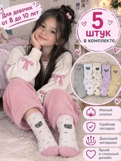 Конфетный
