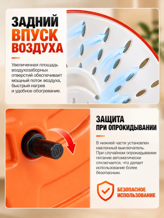 Elektr infraqizil isitgich NSB-90, 900 Vt, 220 V, uy va ofis uchun