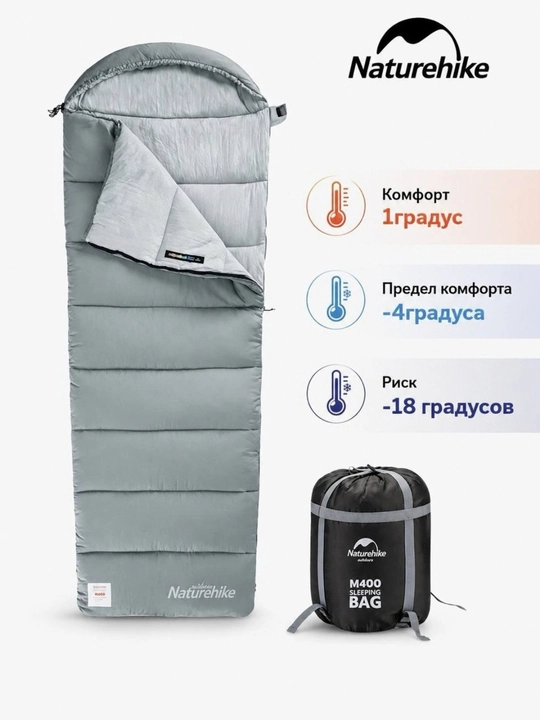 Naturehike uxlash qopi - 