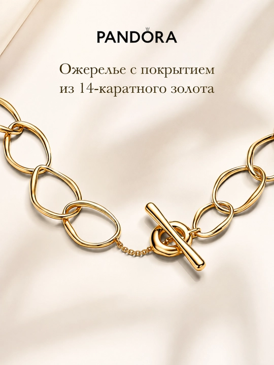 Ожерелье с покрытием из 14-каратного золота PANDORA 363881C00