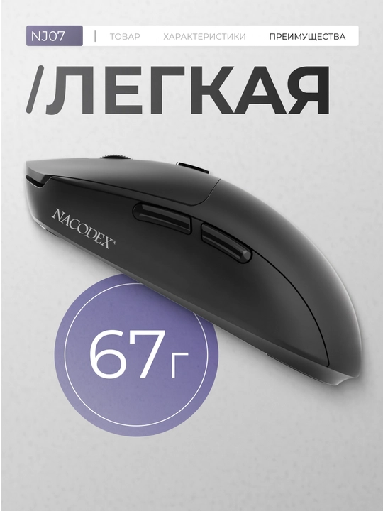 AJAZZ Игровая мышь - ультра-легкая беспроводная мышка для компьютера с Bluetooth, RGB