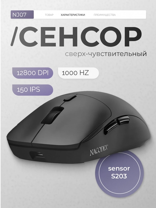 AJAZZ Игровая мышь - ультра-легкая беспроводная мышка для компьютера с Bluetooth, RGB
