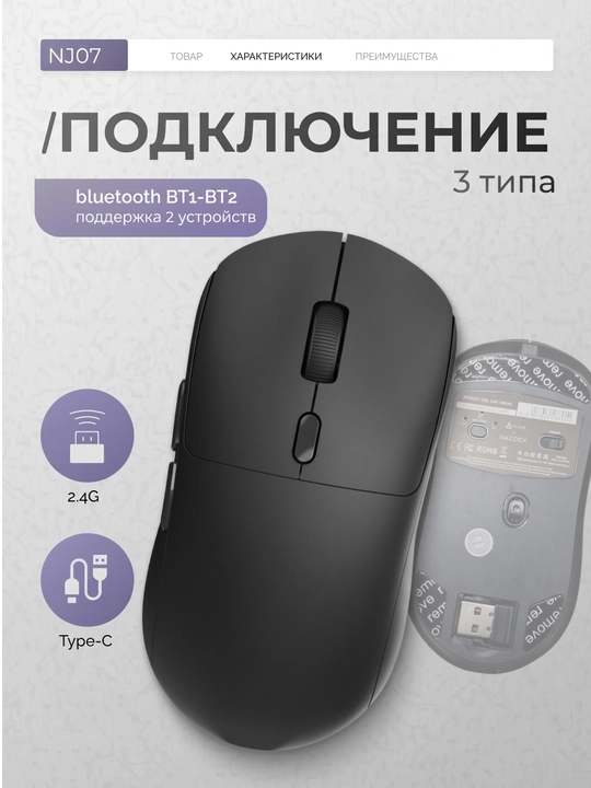 AJAZZ Игровая мышь - ультра-легкая беспроводная мышка для компьютера с Bluetooth, RGB