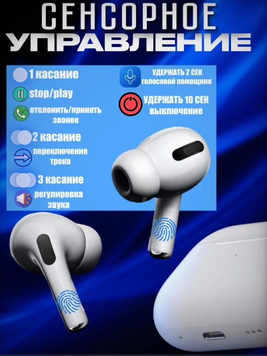 Simsiz Bluetooth quloqchinlar