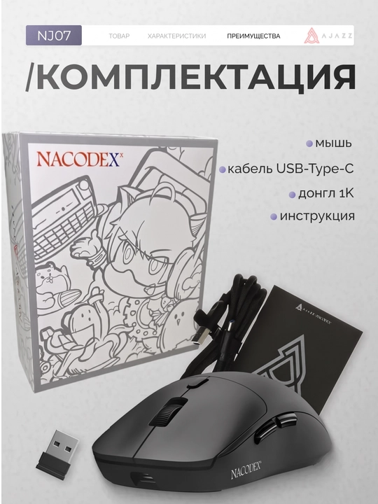 AJAZZ Игровая мышь - ультра-легкая беспроводная мышка для компьютера с Bluetooth, RGB