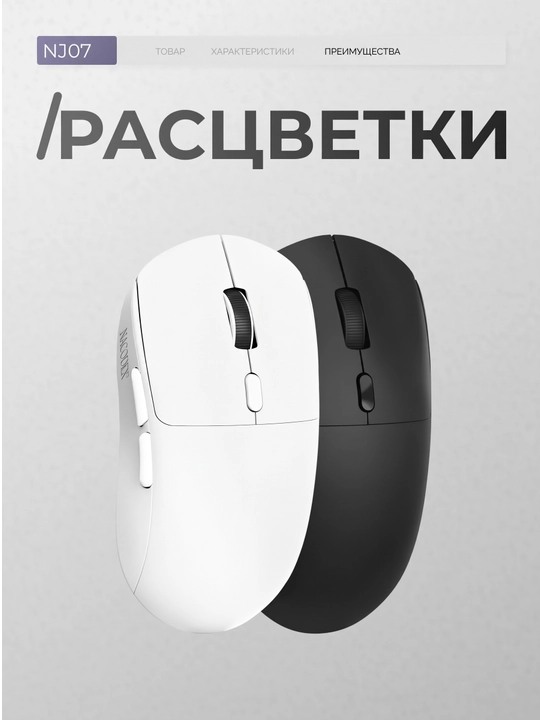 AJAZZ Игровая мышь - ультра-легкая беспроводная мышка для компьютера с Bluetooth, RGB