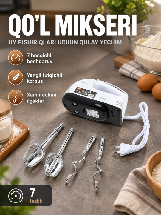 Электрический ручной миксер RAF Turbo, для кухни, 7 скоростей, 100-260 Вт - 