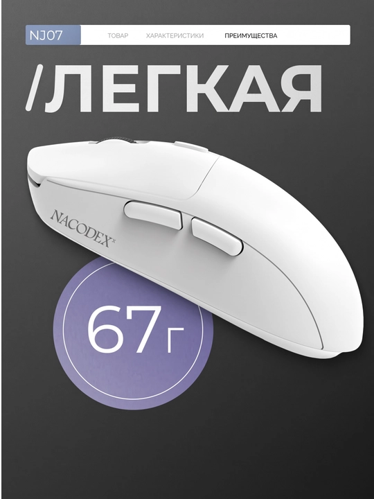 AJAZZ Игровая мышь - ультра-легкая беспроводная мышка для компьютера с Bluetooth, RGB