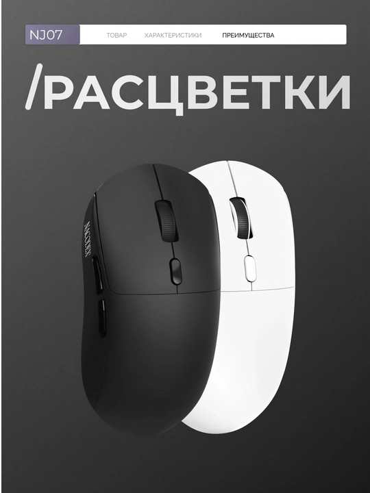 AJAZZ Игровая мышь - ультра-легкая беспроводная мышка для компьютера с Bluetooth, RGB