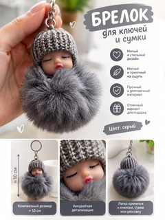 Бежевый меланж