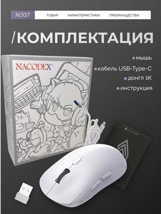 AJAZZ Игровая мышь - ультра-легкая беспроводная мышка для компьютера с Bluetooth, RGB