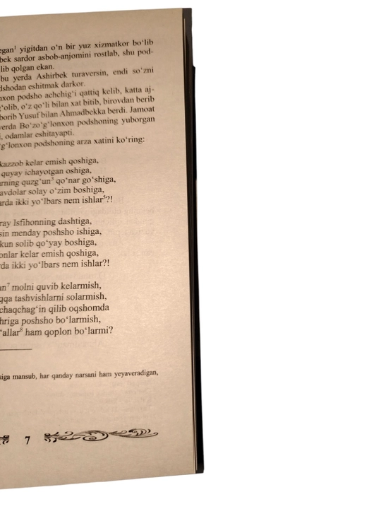 "Yusuf va Ahmad" — Xalq og'zaki ijodi, o'zbek xalq dostonlari, 392 bet