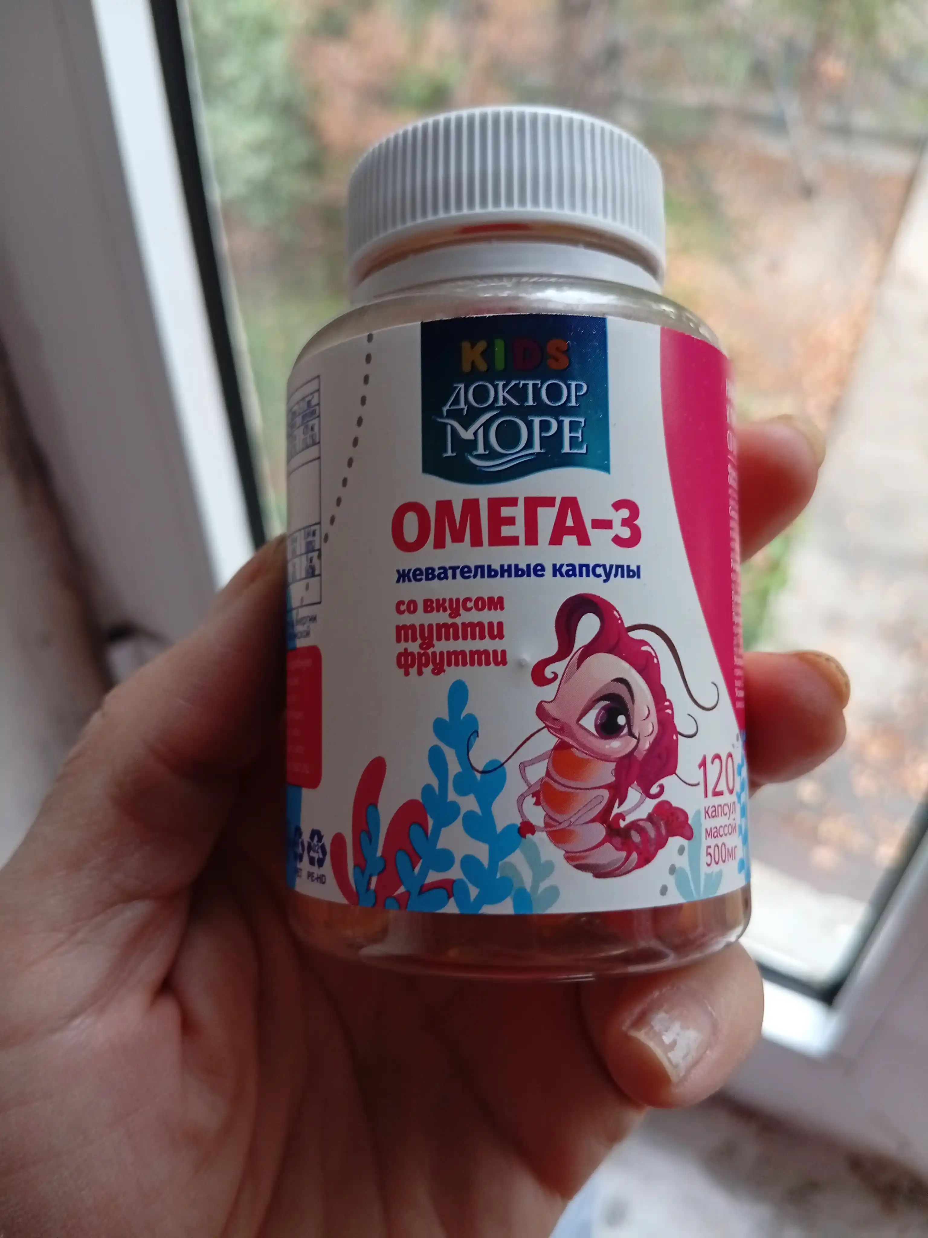 Omega-3 Bolalar uchun Krevetka tutti-frutti ta'mli chaynaladigan kapsulalar, 120 dona
