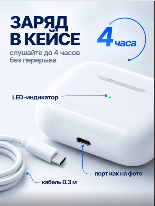 Simsiz quloqchinlar Pro 2 Sensorli keys va mikrofon bilan