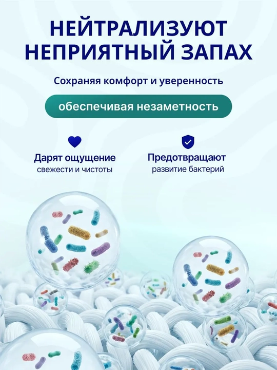 Подгузники для взрослых Predo Adult Ultra Soft с индикатором влаги, 30 шт