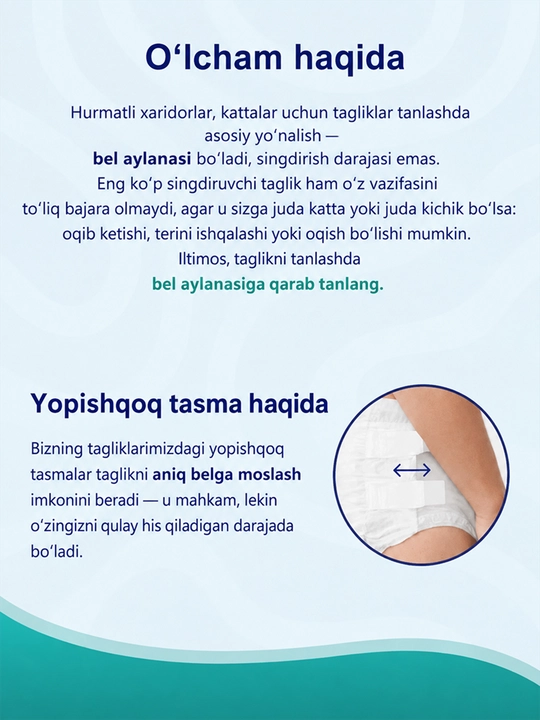 Подгузники для взрослых Predo Adult Ultra Soft с индикатором влаги, 30 шт